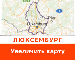 карта Люксембурга